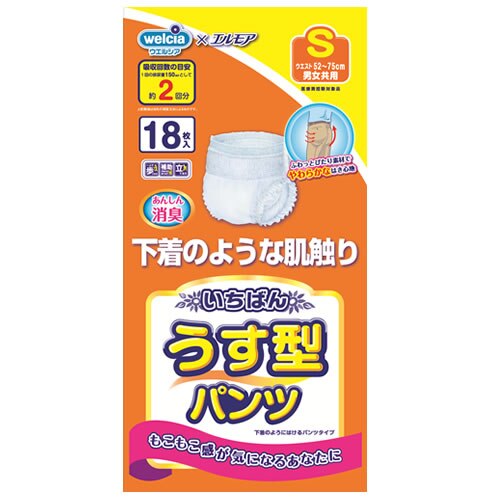 ウエルシア いちばんうす型パンツ Sサイズ 18枚 4個セット【ボーナスTポイント800ポイント】