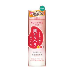 ▲▲モイスチュアマイルド ミルキィローション b 160ml