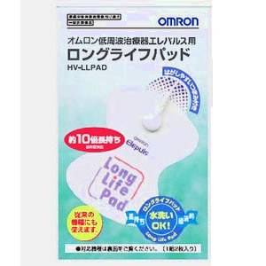 オムロン 低周波治療器 ロングライフパッド HV-LLPAD