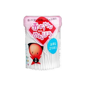 ライフ 赤ちゃん専用めんぼう 210本