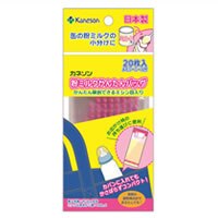 粉ミルクかんたんバッグ 20枚入