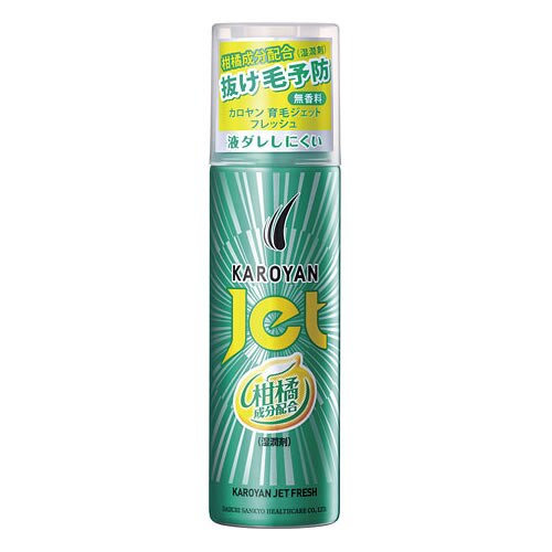 カロヤンジェット無香料フレッシュ 185g