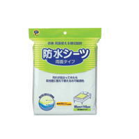 ピップ　防水シーツ　両面タイプ