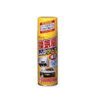 リンレイ 換気扇レンジクリーナー 330ml