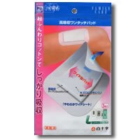 白十字　FC高吸収ワンタッチパッド　L　3枚入