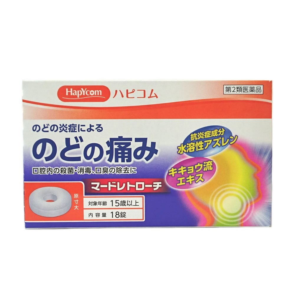 ハピコム マードレトローチ 18錠 第2類医薬品 ウエルシアドットコム ハピコム マードレトローチ 18錠 第2類医薬品 ウエルシアドットコム