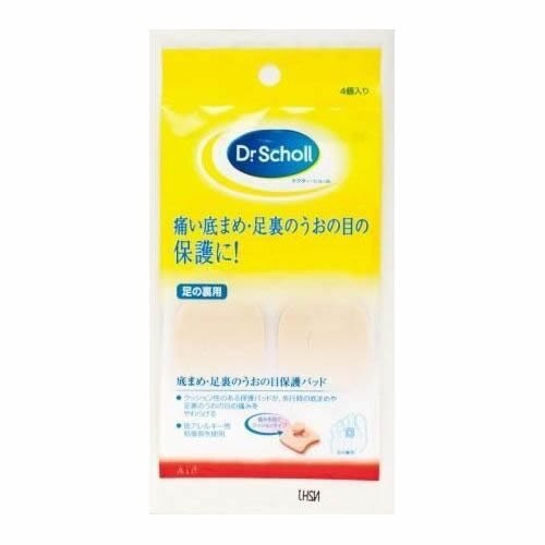 底まめ保護パッド