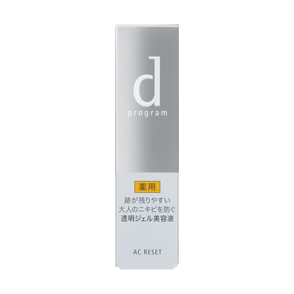 dプログラム ACリセット 10g ※こちらの商品は海外発送できません