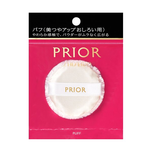 プリオール パフ ※こちらの商品は海外発送できません