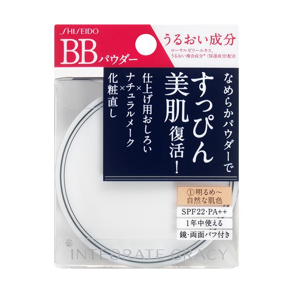 インテグレートグレイシィ エッセンスパウダーBB 1 ※こちらの商品は海外発送できません