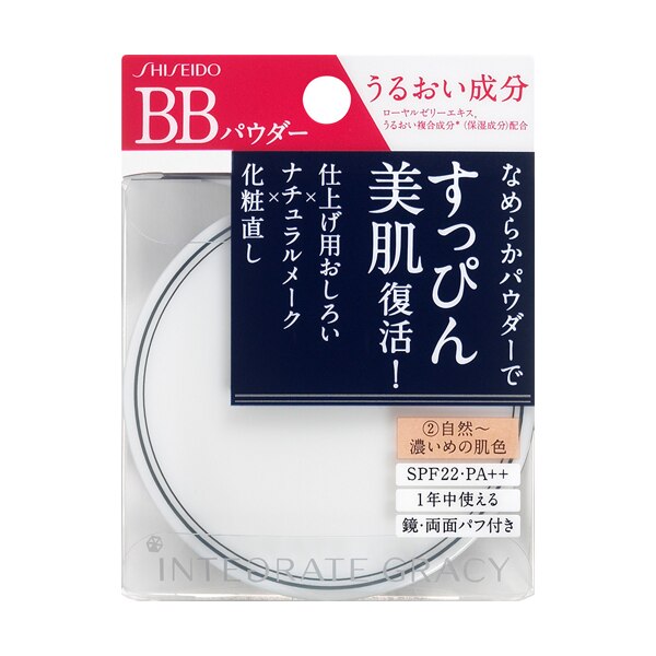 インテグレートグレイシィ エッセンスパウダーBB 2 ※こちらの商品は海外発送できません | ウエルシアドットコム