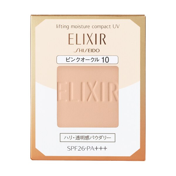 【送料無料】　エリクシールシュペリエル リフティングモイスチャーパクト UV PO10 ※こちらの商品は海外発送できません