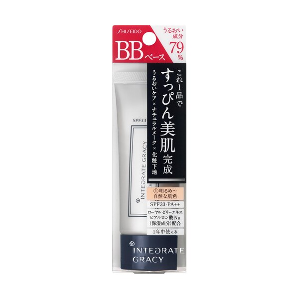 インテグレートグレイシィ エッセンスベースBB 1 40g ※こちらの商品は海外発送できません