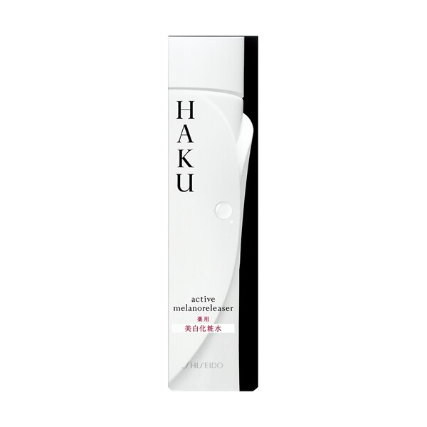 【送料無料】　HAKU アクティブメラノリリーサー 120mL ※こちらの商品は海外発送できません