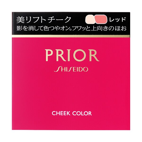 プリオール 美リフトチーク レッド ※こちらの商品は海外発送できません