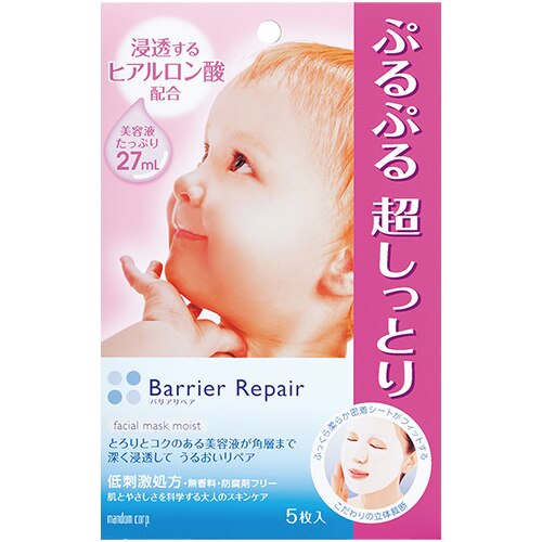 バリアリペア シートマスク しっとり 5枚入