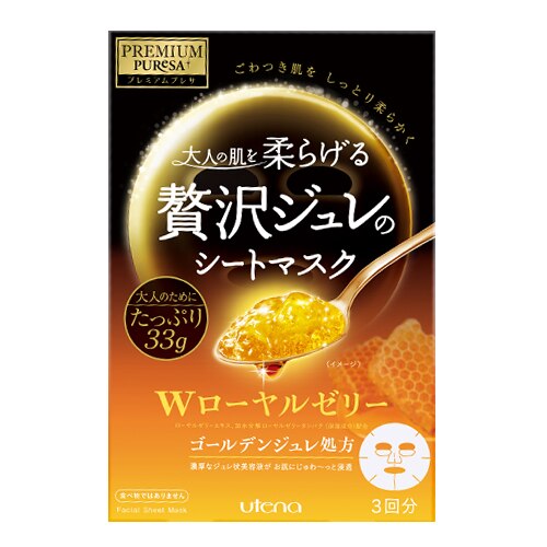 プレミアムプレサ 贅沢ジュレのシートマスク Wローヤルゼリー 3回分