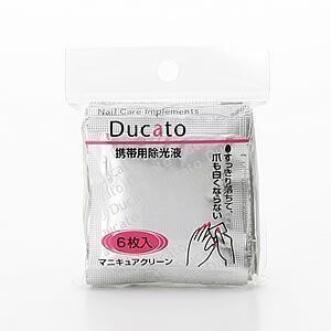 デュカート　クイックマニキュアクリーン(6枚入)