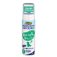 ジョイペット　水のいらない泡シャンプー　犬用200ml