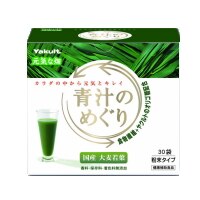 キリン ヤクルト　青汁のめぐり　30袋入り