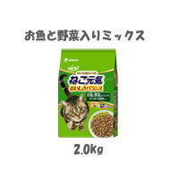 ユニ・チャーム ペットケア　ねこ元気　おいしさバランス　お魚と野菜入りミックス　2kg