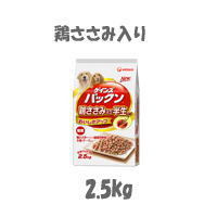 ユニ・チャーム ペットケア　ゲインズ　パックン　鶏ささみ入り　2.5kg