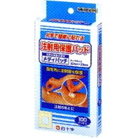 白十字　注射用保護パッド　メディパッチ　100パッド入