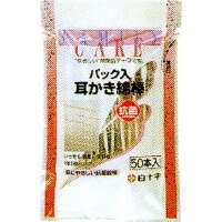 白十字　FCパック入耳かき綿棒　50本入
