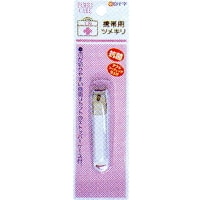 白十字　FC携帯用ツメキリ