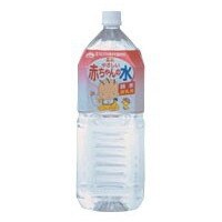 森永　やさしい赤ちゃんの水　2000ml