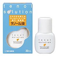 3個セット　佐藤製薬　テノール液　30mL　[医薬部外品]
