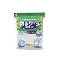 ピップ　防水シーツ　両面タイプ　巻き込み布付