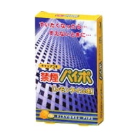 禁煙パイポ　レモンライム味　3本入