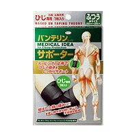 興和　バンテリンコーワサポーター　ひじ専用　ふつう
