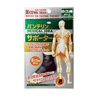 全商品 ウエルシアドットコム 全商品 ウエルシアドットコム