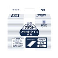 ▲【在庫限り】業務用　アテント　フラットタイプ　夜用　20枚×4個