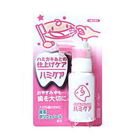 丹平製薬　ハミケア　いちご風味　25g