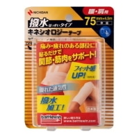 ニチバン バトルウィン　セラポアテープ撥水 75mm×4.5m
