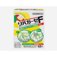 リバガーゼF 12包 [指定医薬部外品]