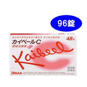 カイベールc 96錠 指定第2類医薬品 ウエルシアドットコム