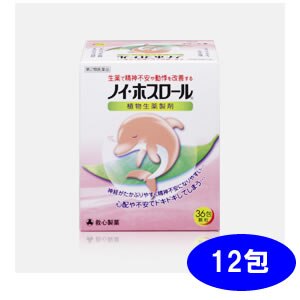 ノイ・ホスロール 12包 [第2類医薬品]