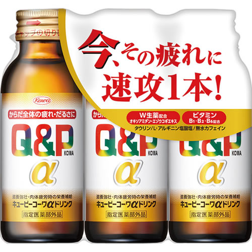 【指定医薬部外品】キューピーコーワαドリンク100mL×3本