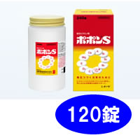 ポポンS 120錠 [指定医薬部外品]