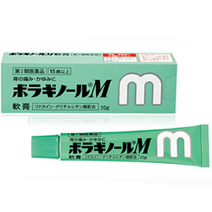 ボラギノールm軟膏 g 第2類医薬品 ウエルシアドットコム ボラギノールm軟膏 g 第2類医薬品 ウエルシアドットコム