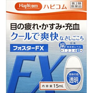ハピコム フォスターfx 15ml 第2類医薬品 ウエルシアドットコム