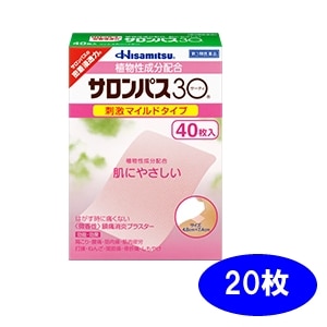 肩こり シップ剤 ウエルシアドットコム 肩こり シップ剤 ウエルシアドットコム
