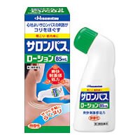 6個セット　◆サロンパスローション　85ml [第3類医薬品]【セルフメディケーション税制対象商品】