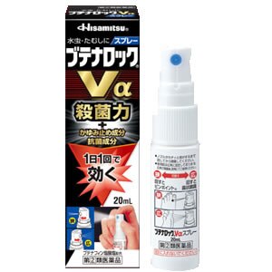◆ブテナロックVαスプレー　20mL [指定第2類医薬品]【セルフメディケーション税制対象商品】