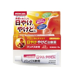 ステロイド やけど