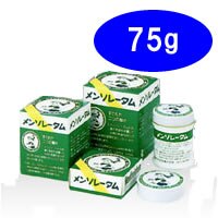 メンソレータム軟膏c 75g 第3類医薬品 ウエルシアドットコム